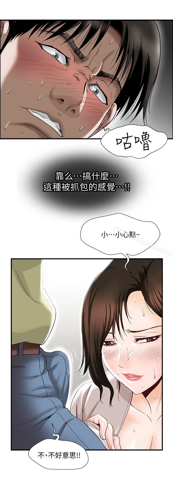 15P - 别人的老婆