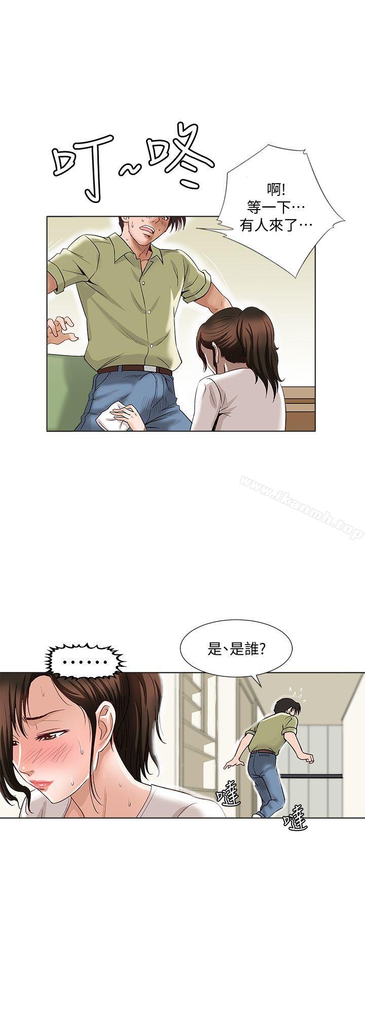 16P - 别人的老婆