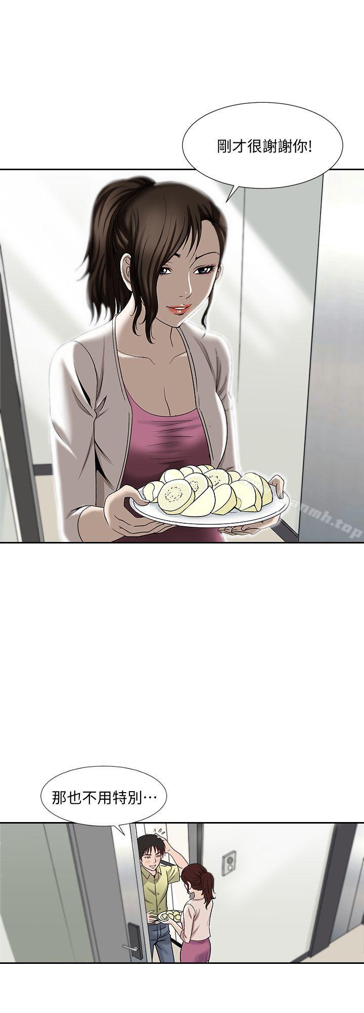 1P - 别人的老婆