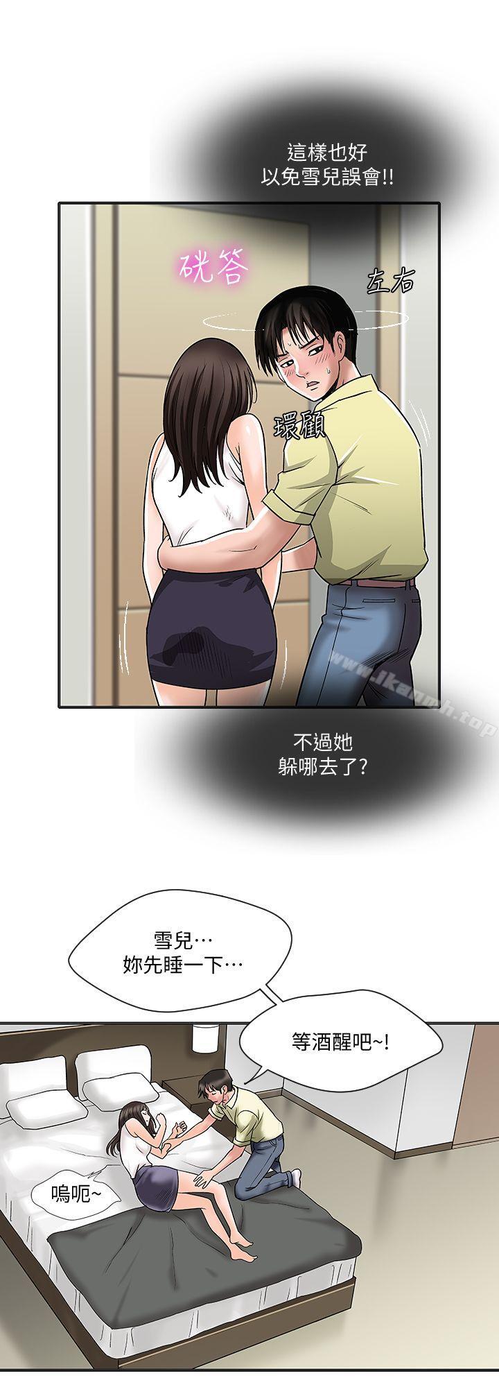 20P - 别人的老婆
