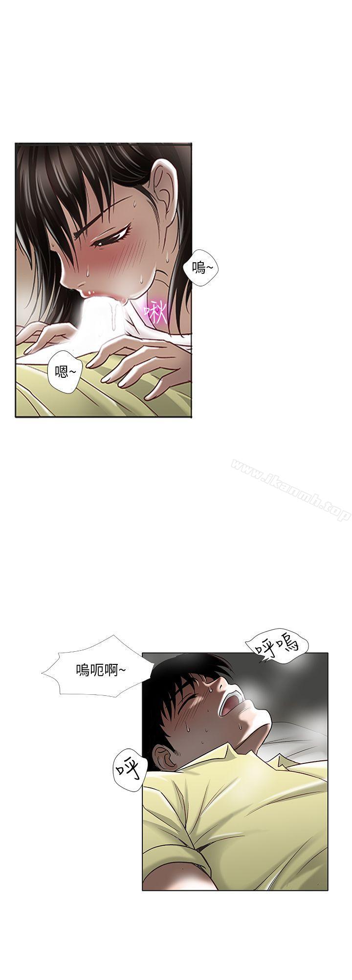 30P - 别人的老婆