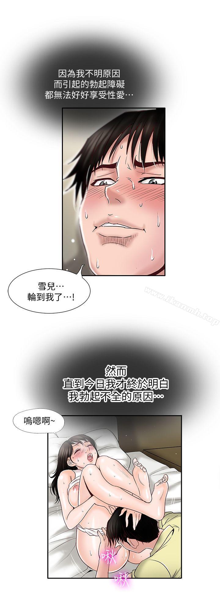 34P - 别人的老婆