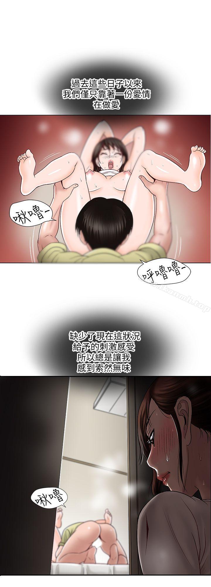 35P - 别人的老婆