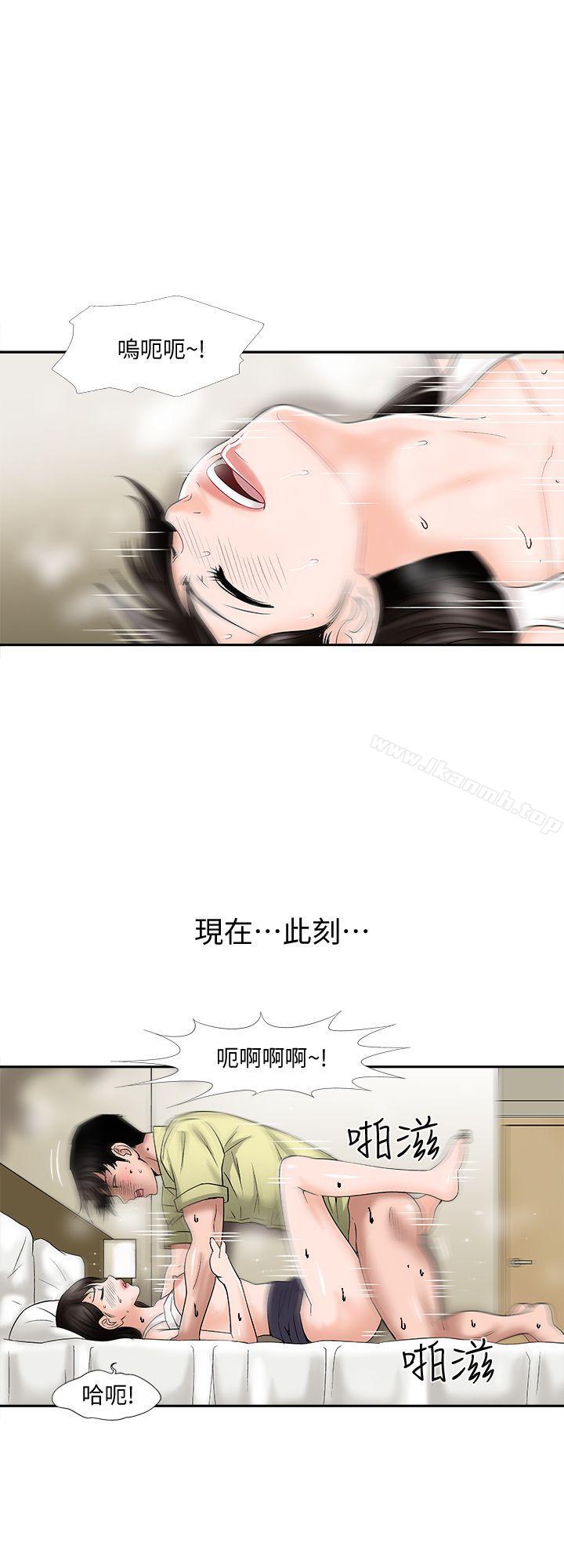 37P - 别人的老婆