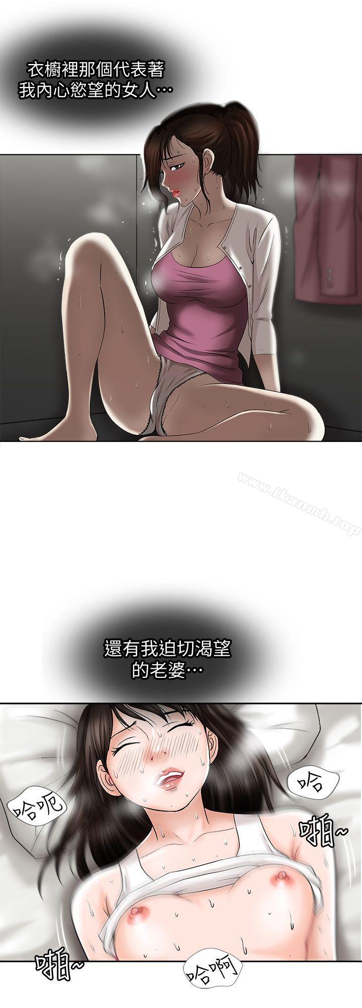 38P - 别人的老婆