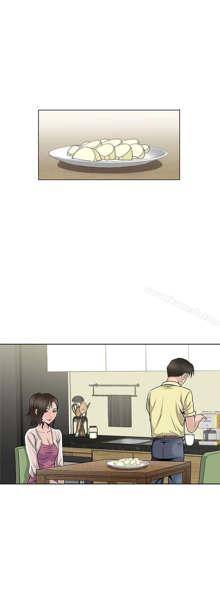 3P - 别人的老婆