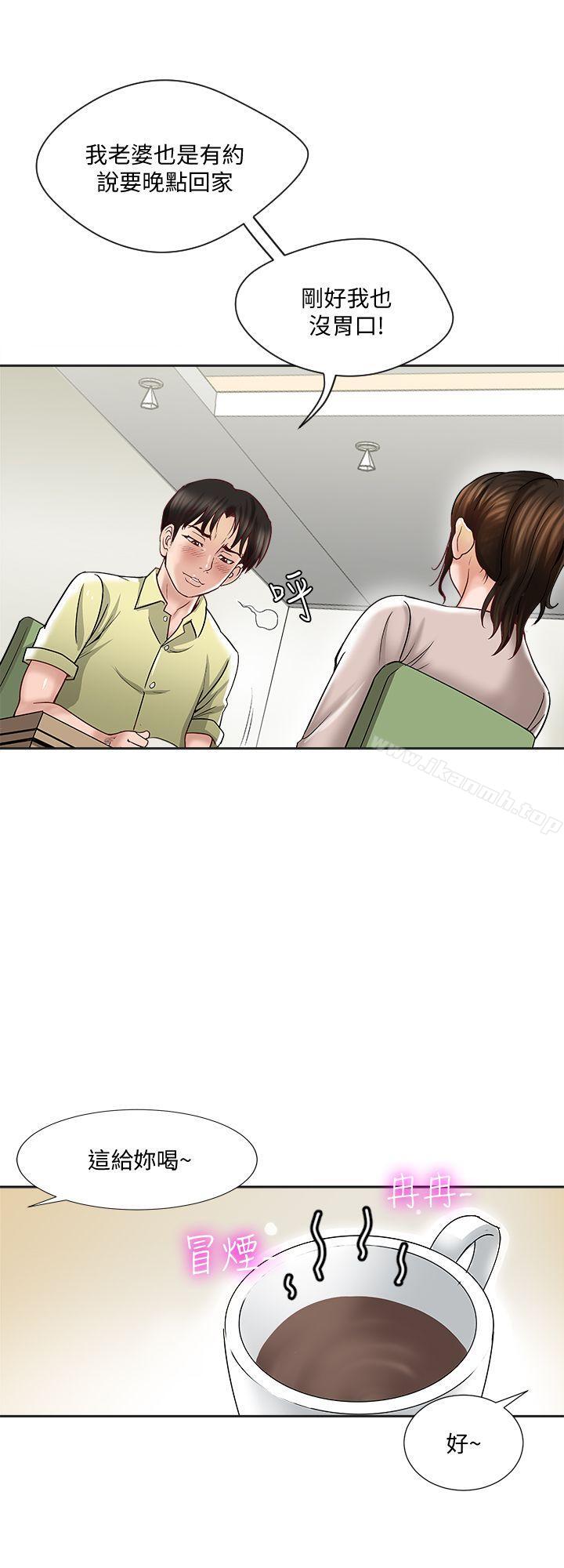 5P - 别人的老婆