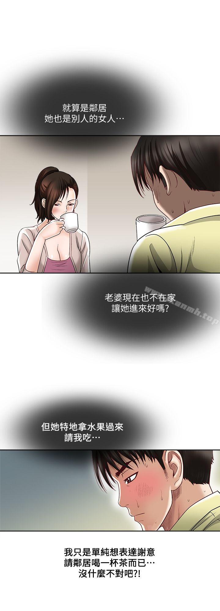6P - 别人的老婆