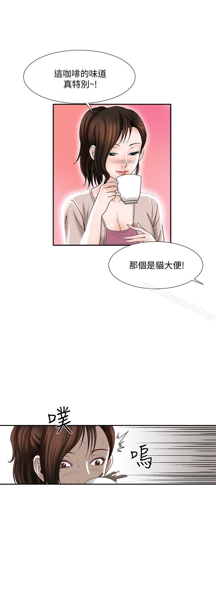 7P - 别人的老婆