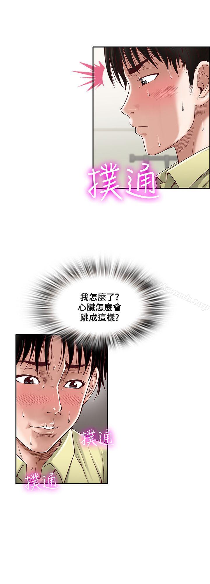 9P - 别人的老婆