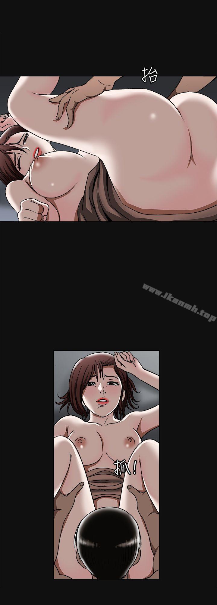 18P - 别人的老婆