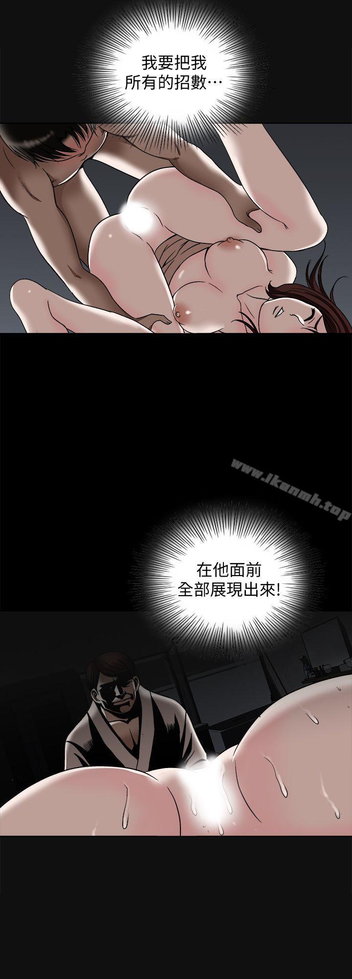 19P - 别人的老婆