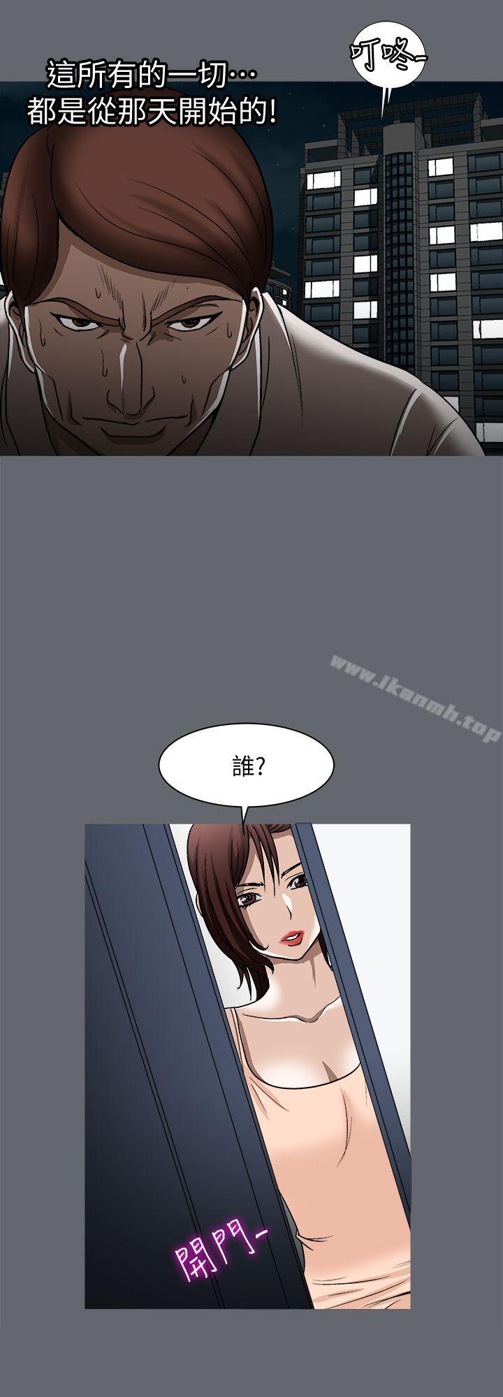 22P - 别人的老婆
