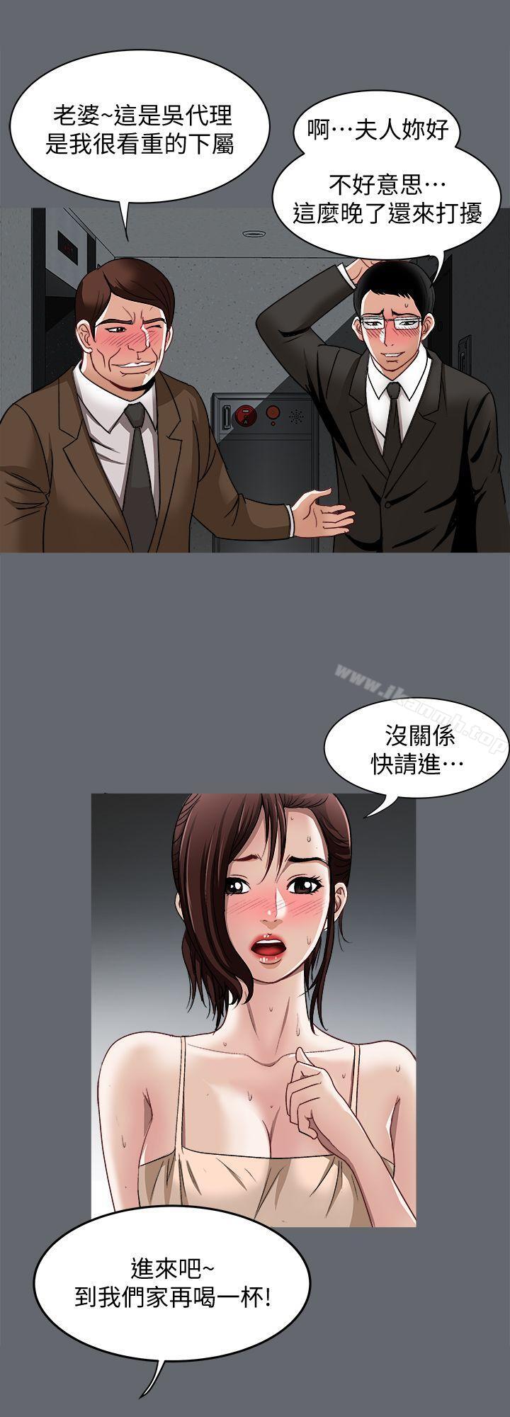 23P - 别人的老婆