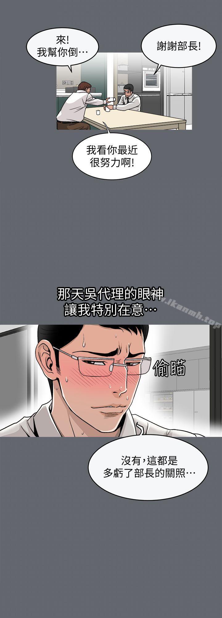 24P - 别人的老婆