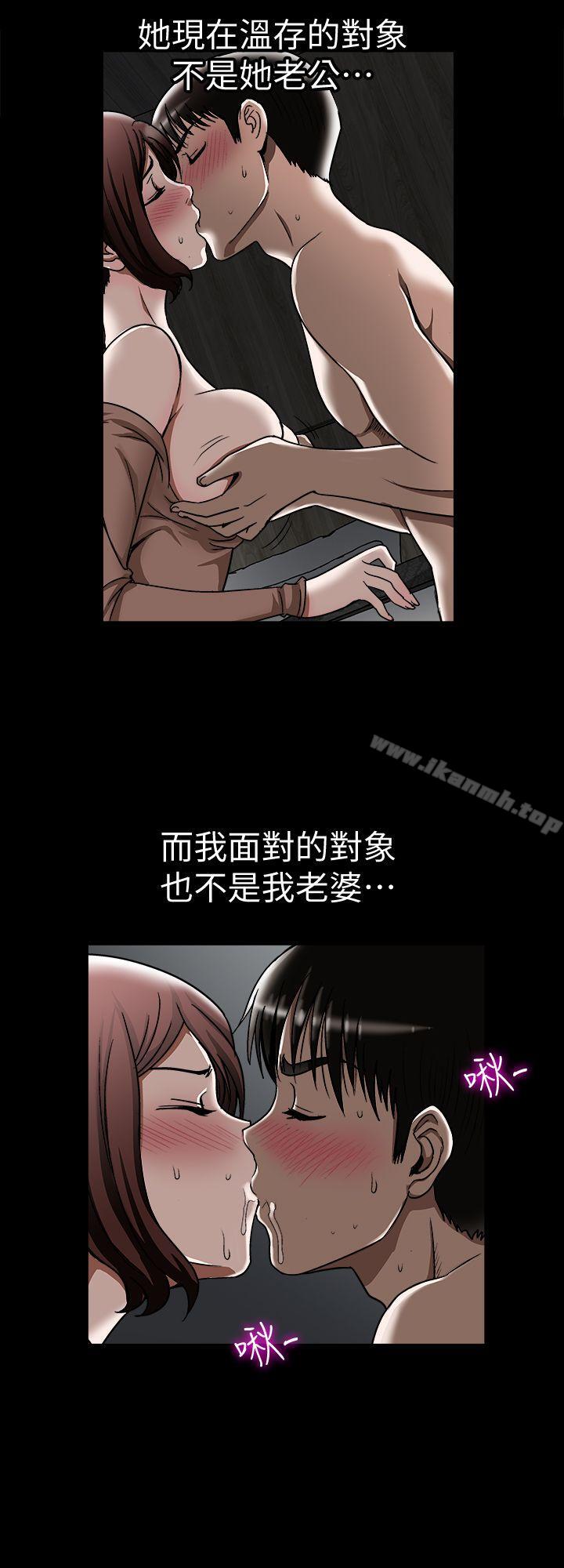 6P - 别人的老婆