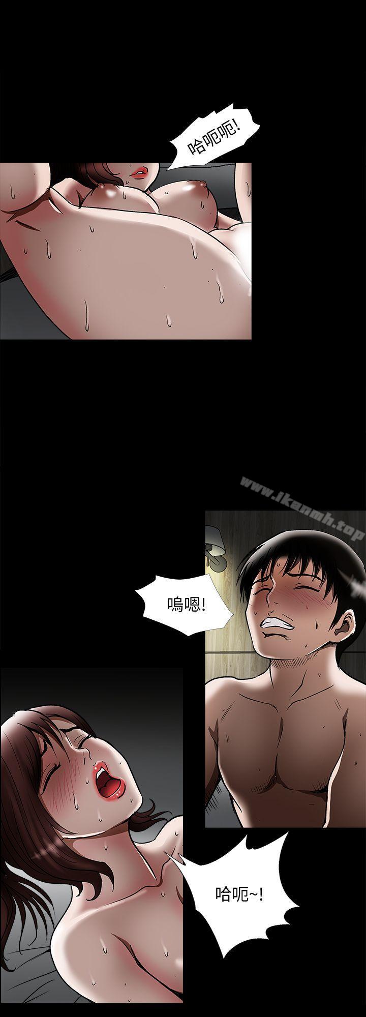 10P - 别人的老婆
