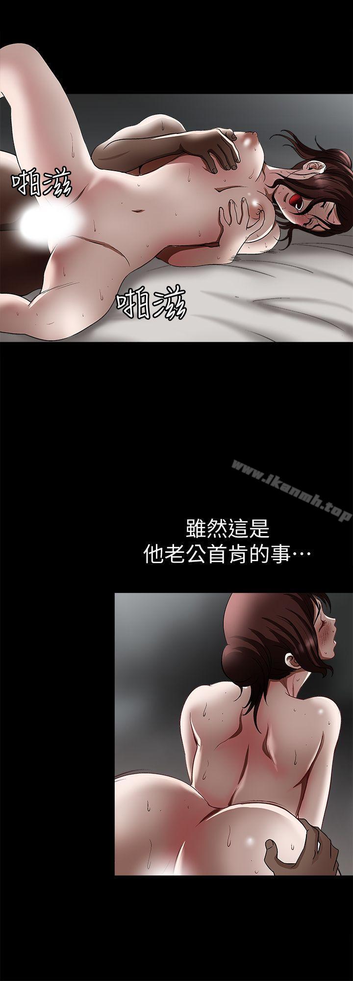 12P - 别人的老婆