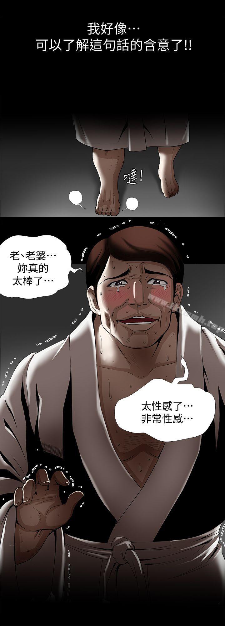 19P - 别人的老婆