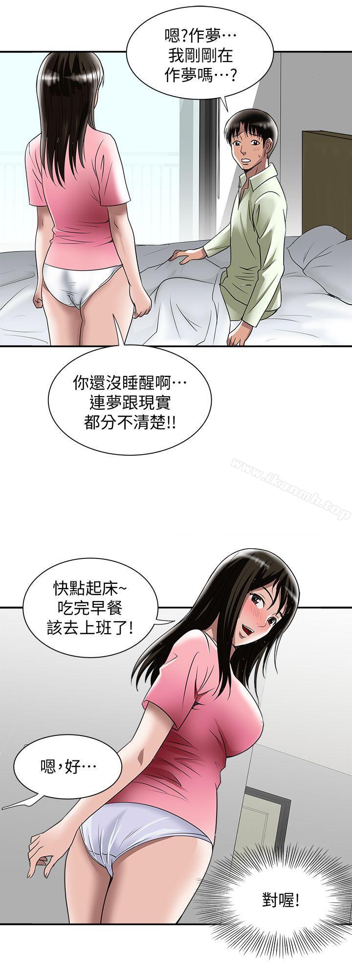 22P - 别人的老婆