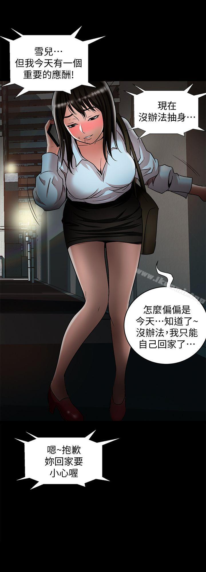 27P - 别人的老婆