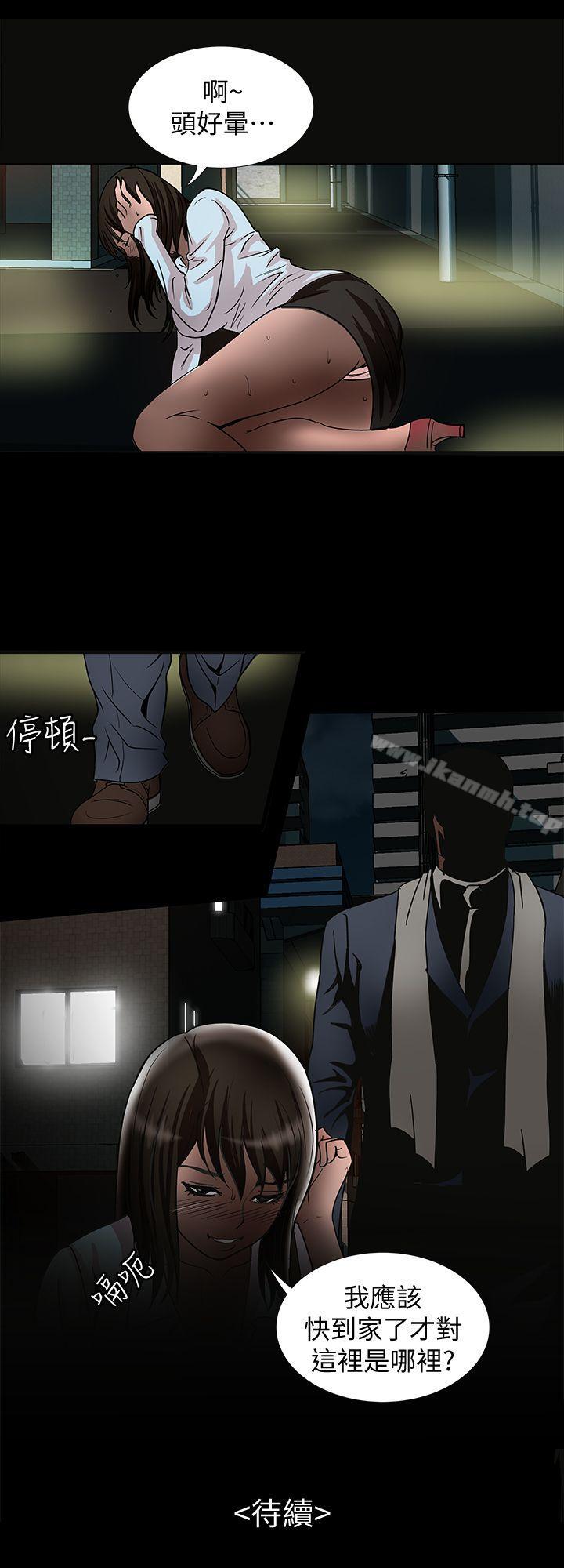 29P - 别人的老婆