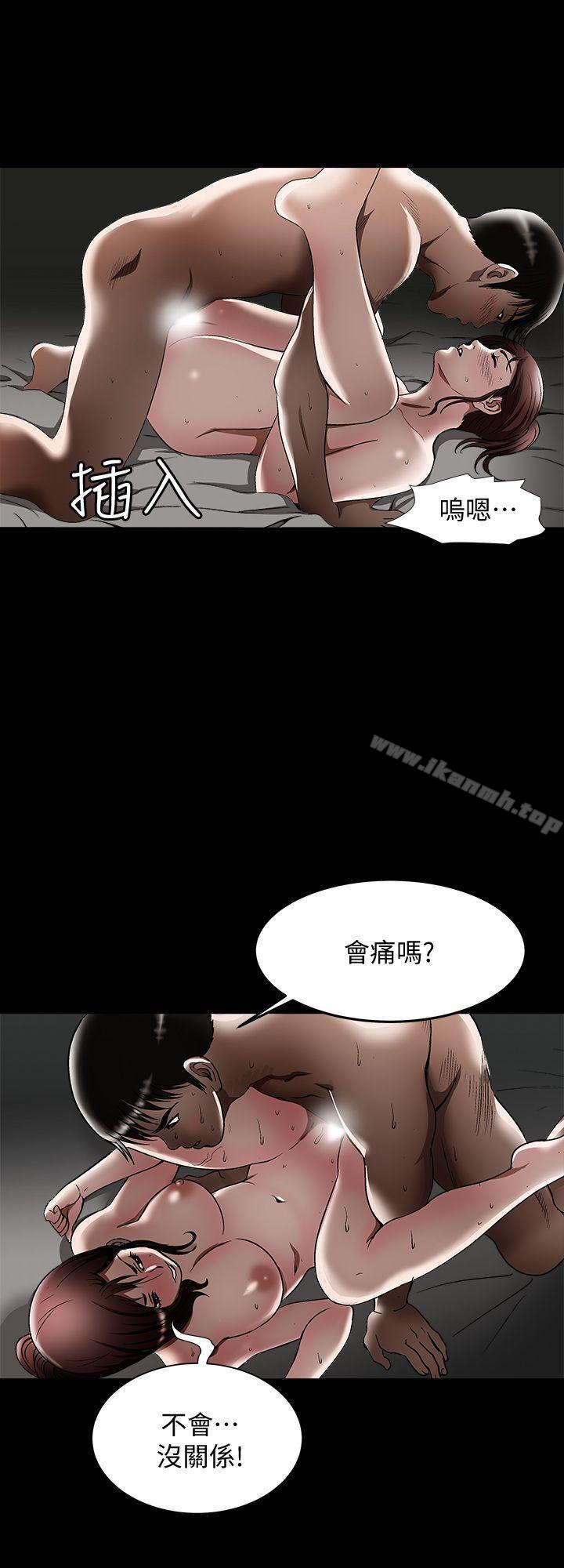 8P - 别人的老婆