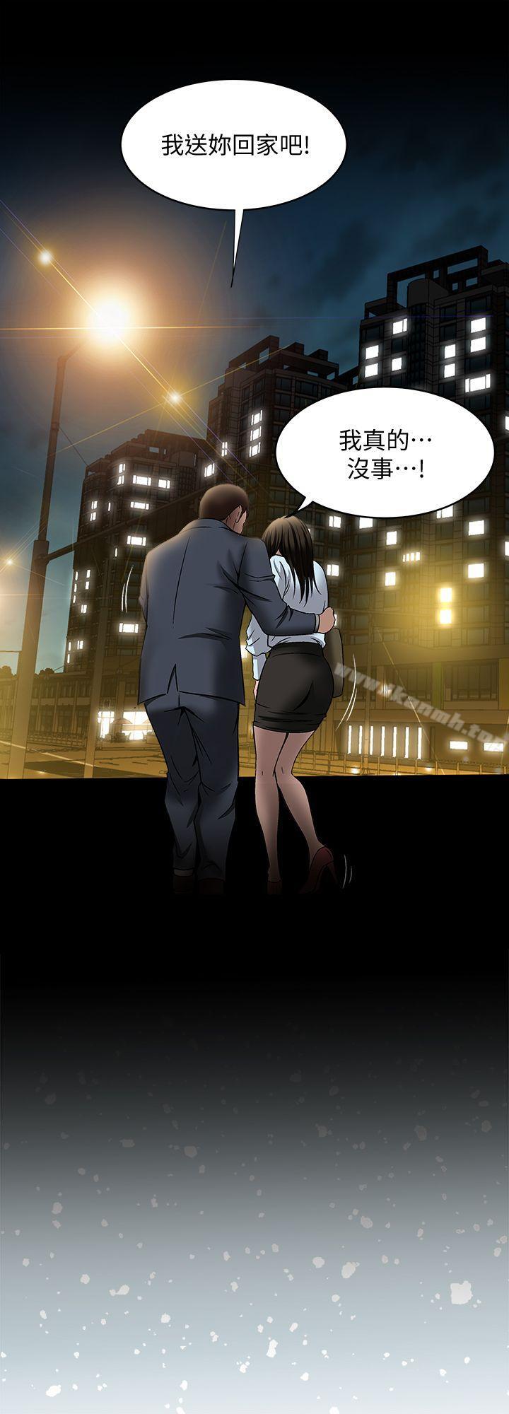 12P - 别人的老婆