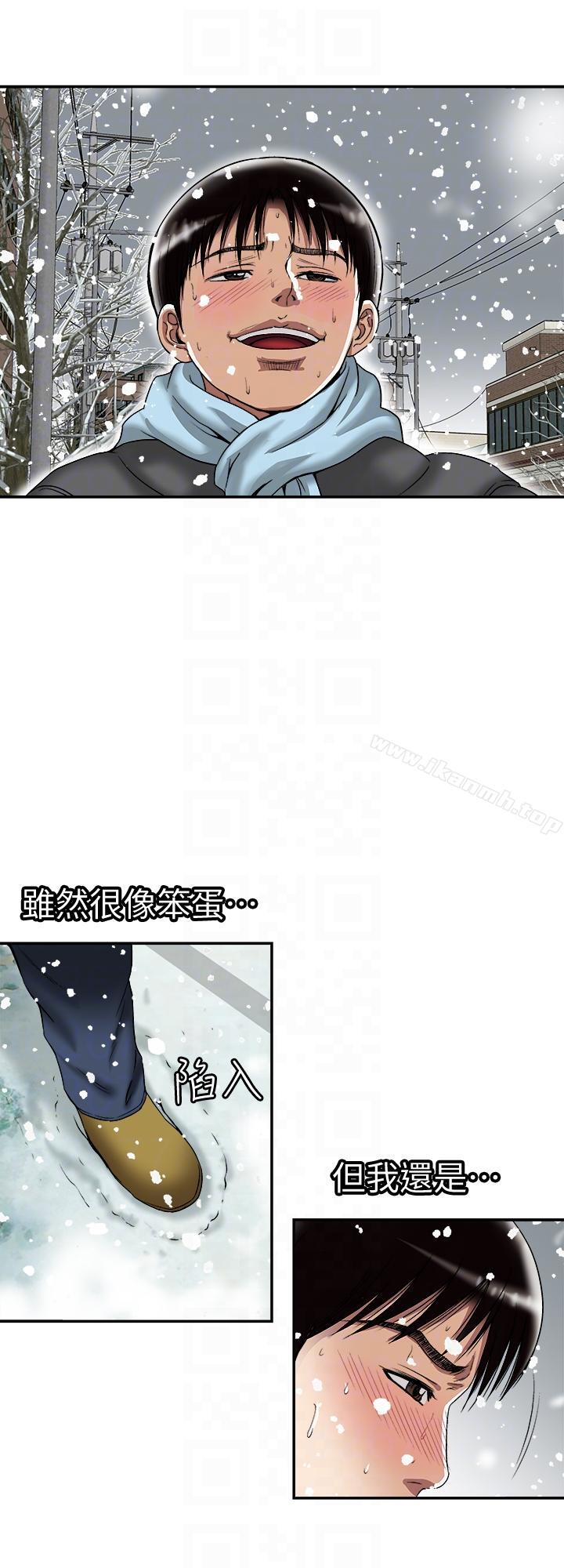15P - 别人的老婆