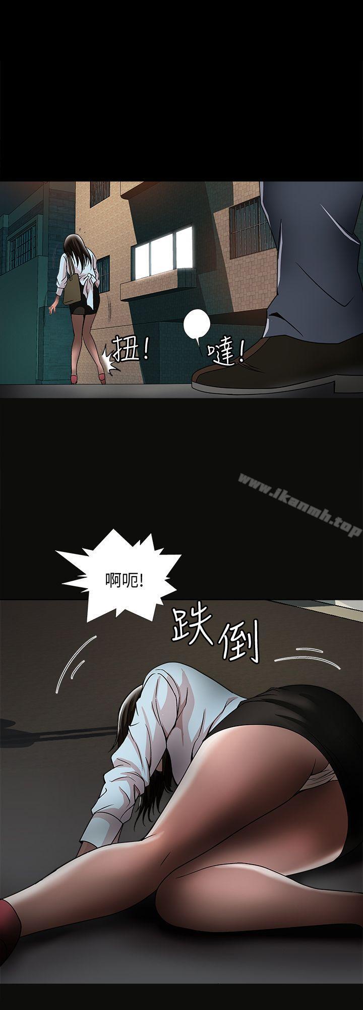 1P - 别人的老婆