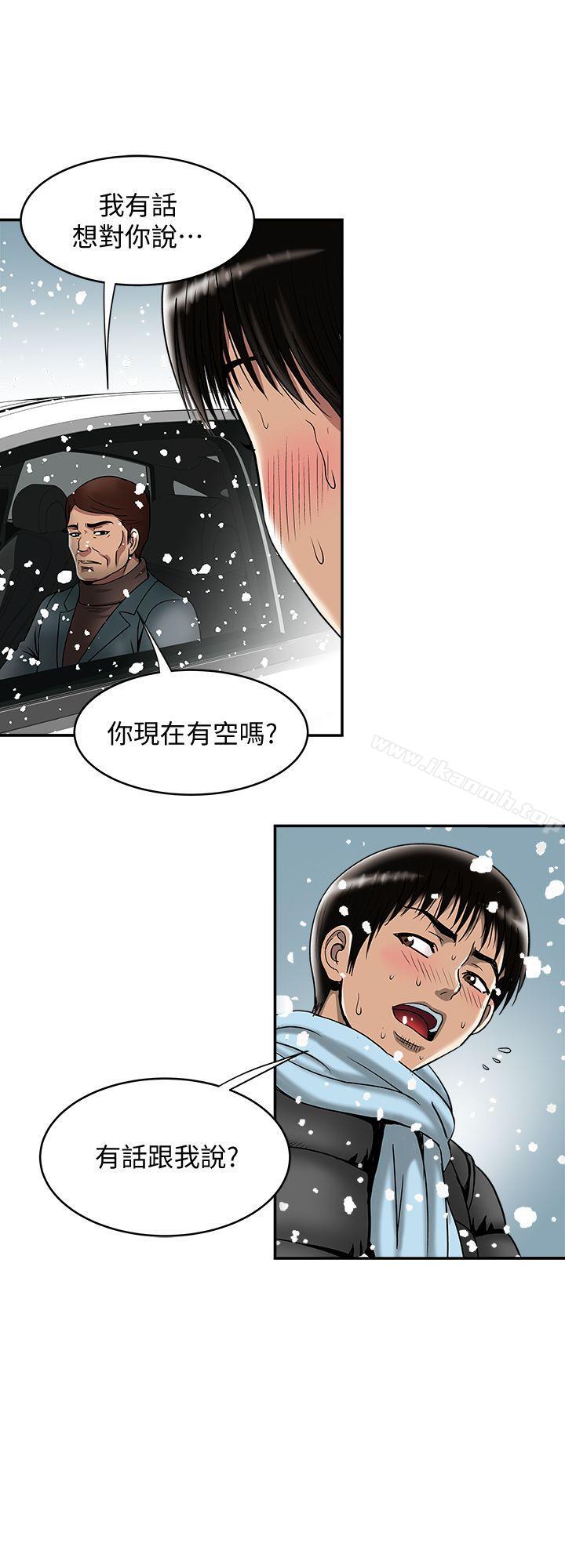 21P - 别人的老婆