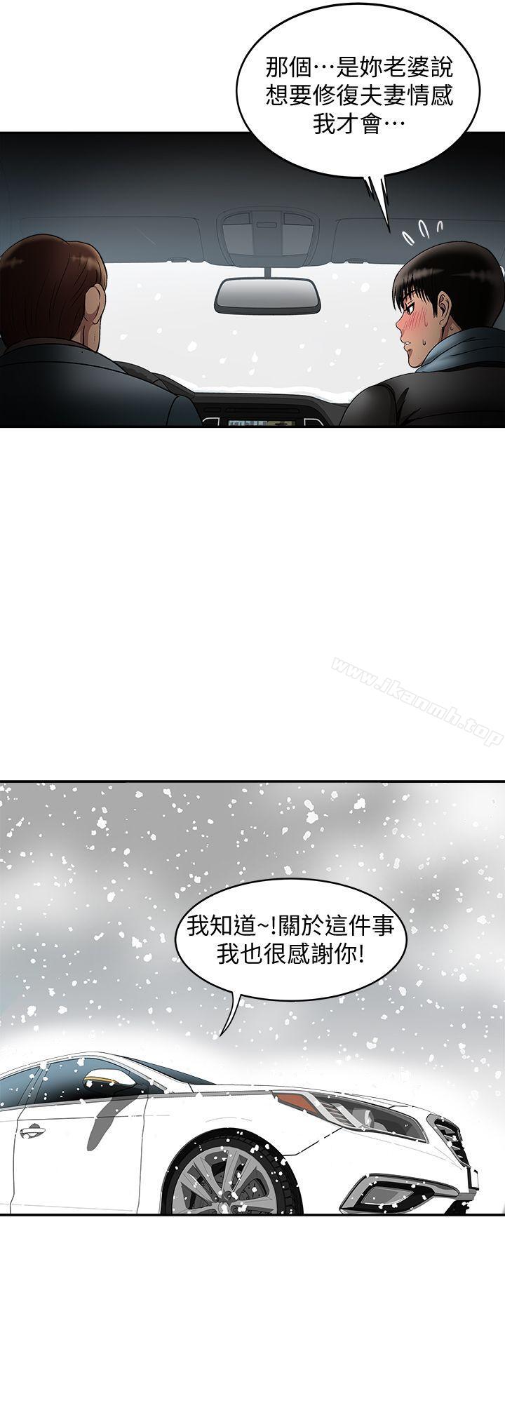24P - 别人的老婆