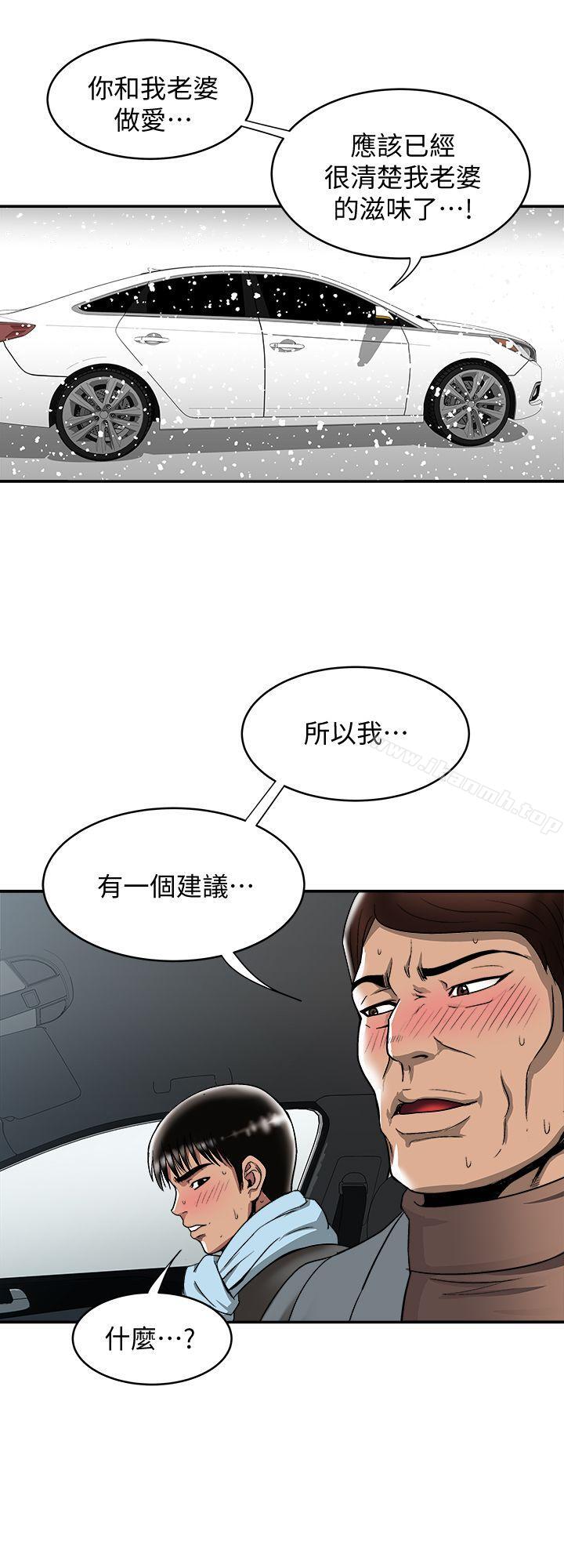 26P - 别人的老婆