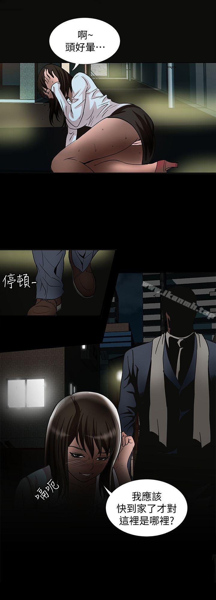 2P - 别人的老婆