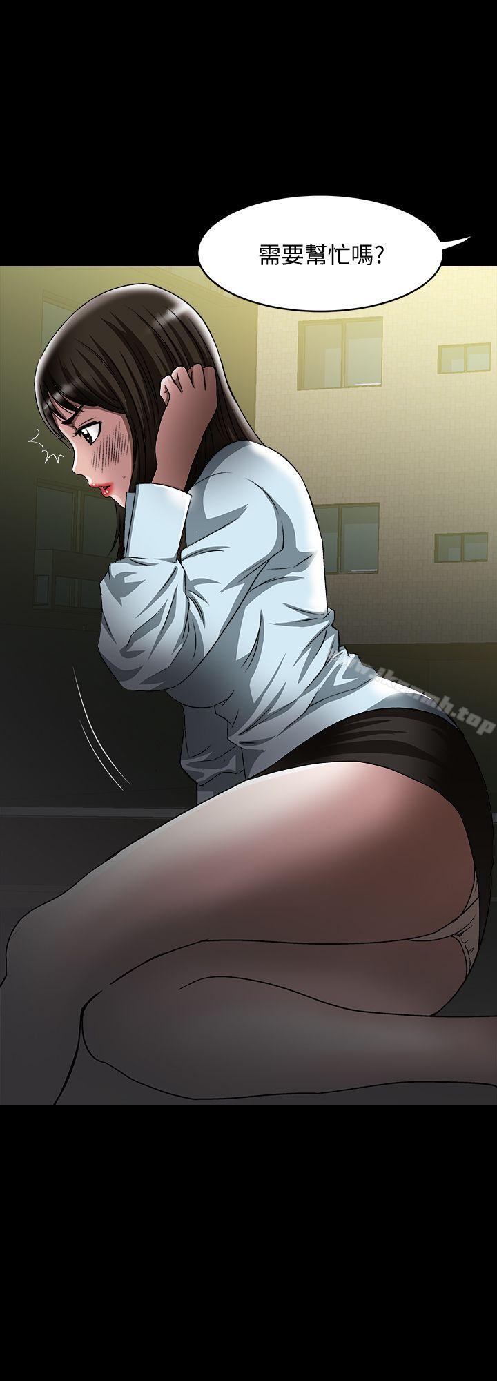 3P - 别人的老婆
