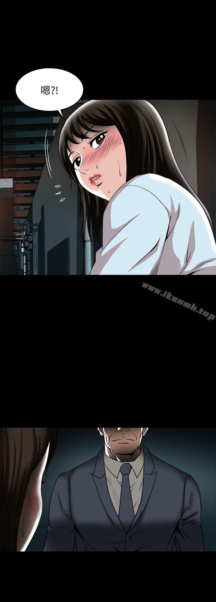4P - 别人的老婆