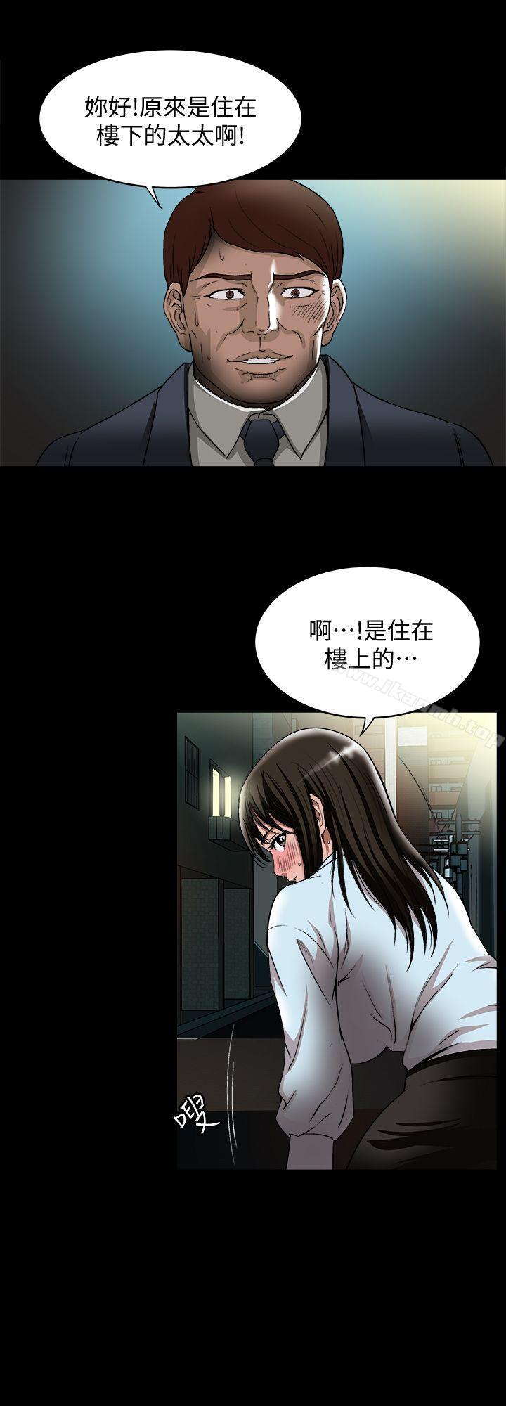 6P - 别人的老婆