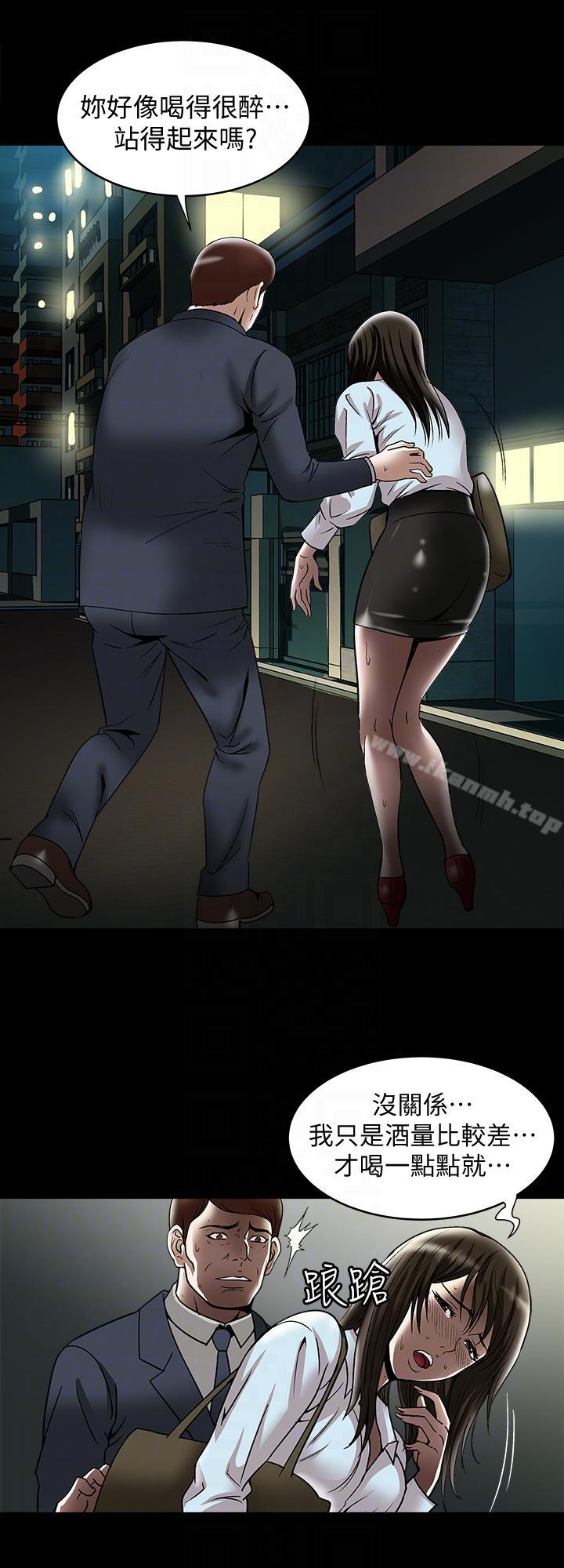 7P - 别人的老婆