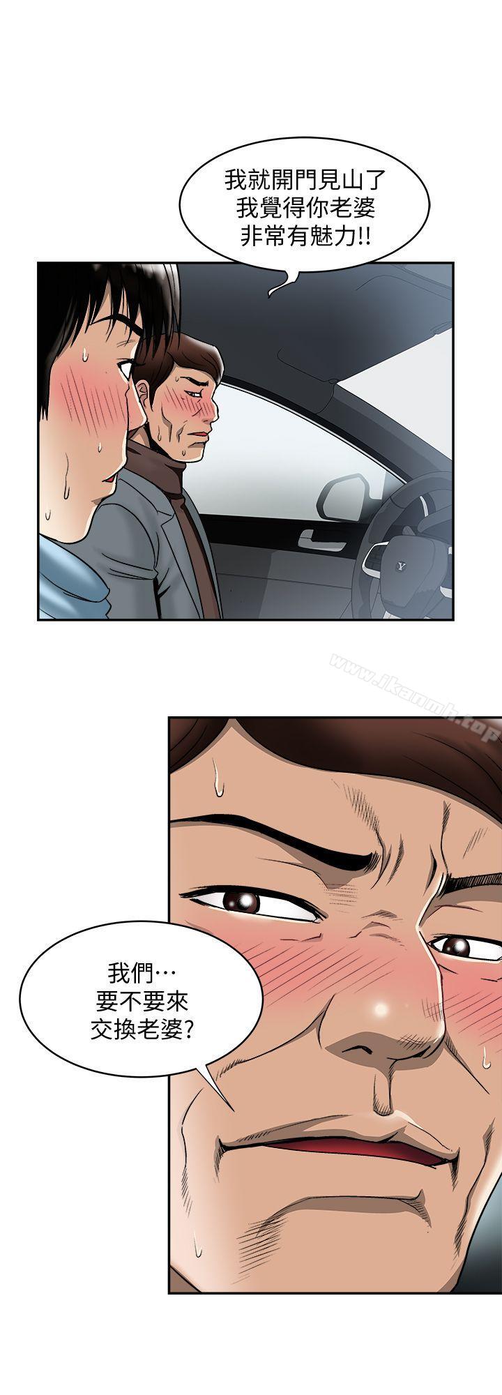 1P - 别人的老婆