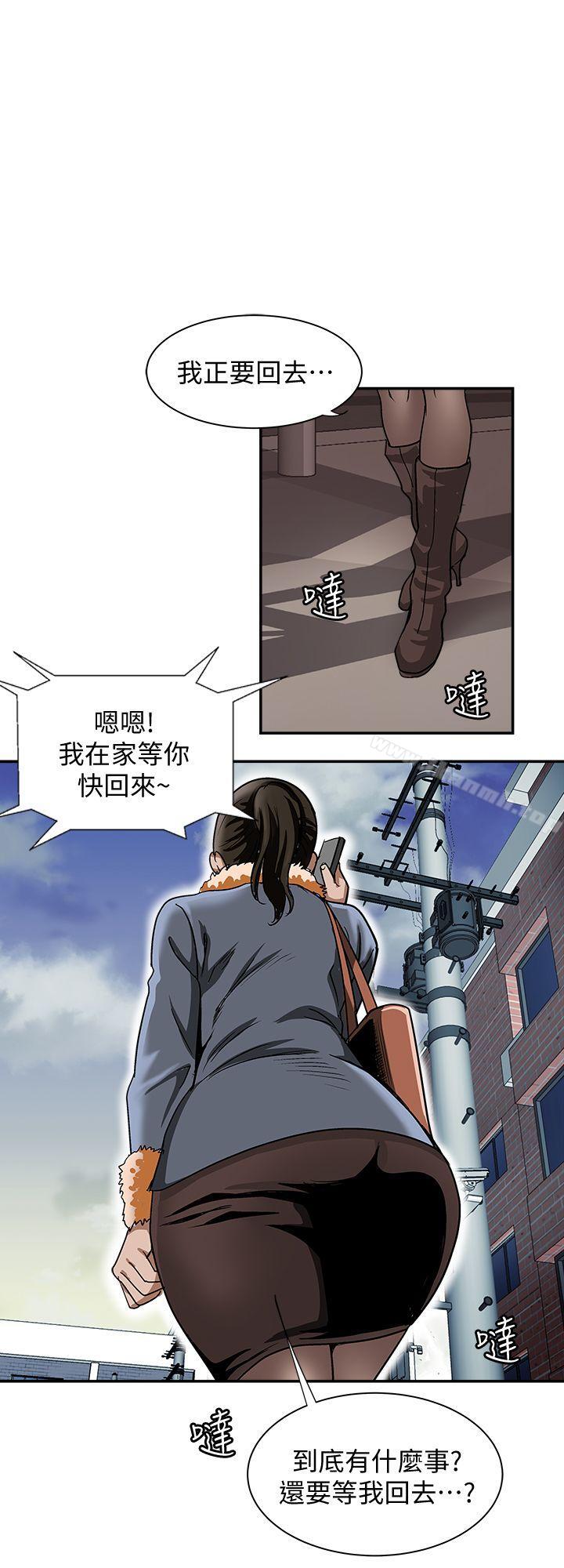 20P - 别人的老婆