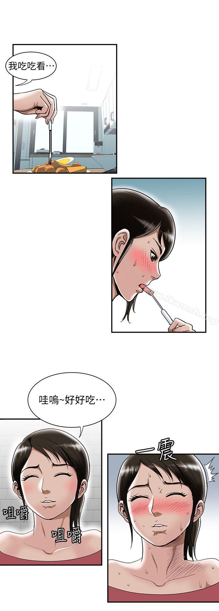 24P - 别人的老婆