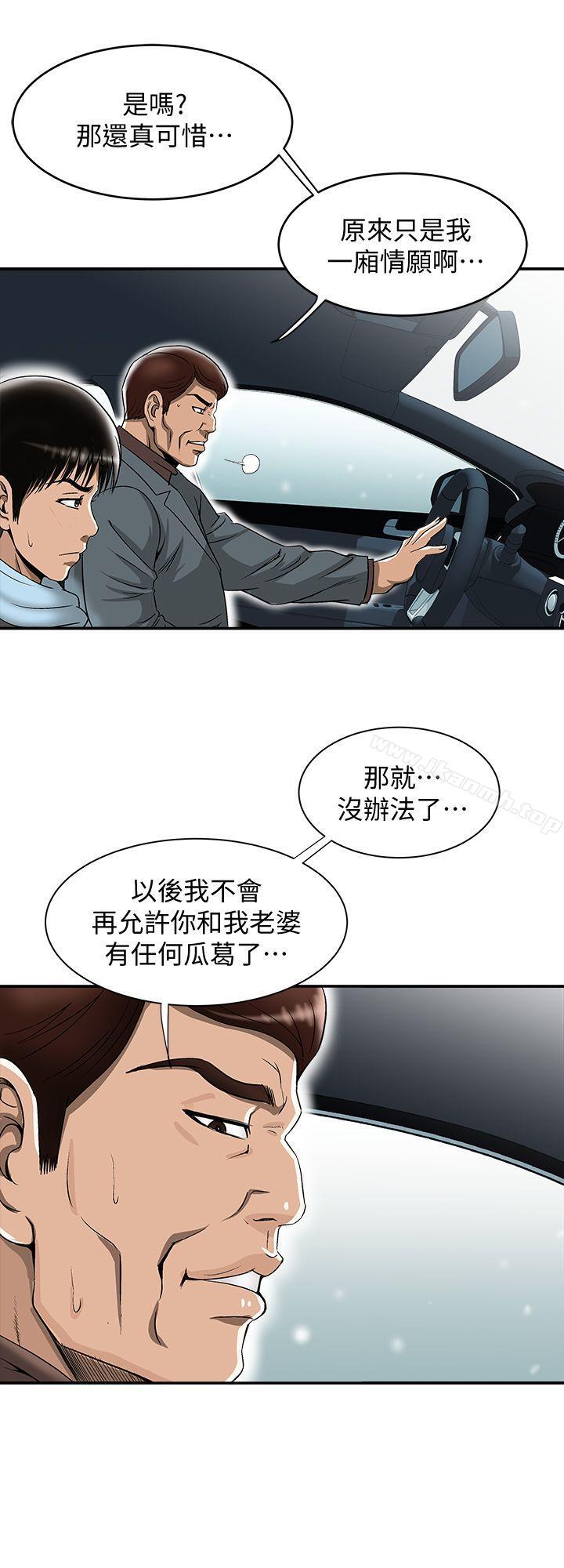 6P - 别人的老婆