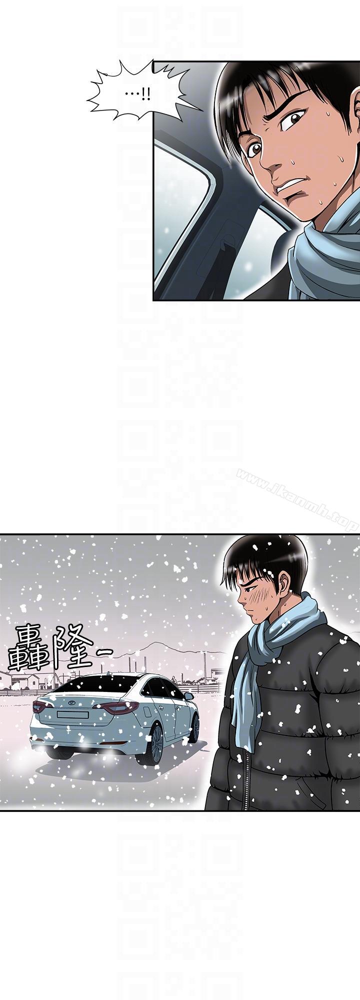 7P - 别人的老婆