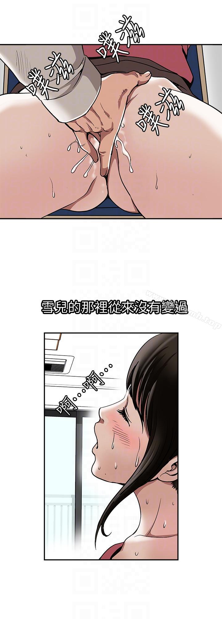 13P - 别人的老婆