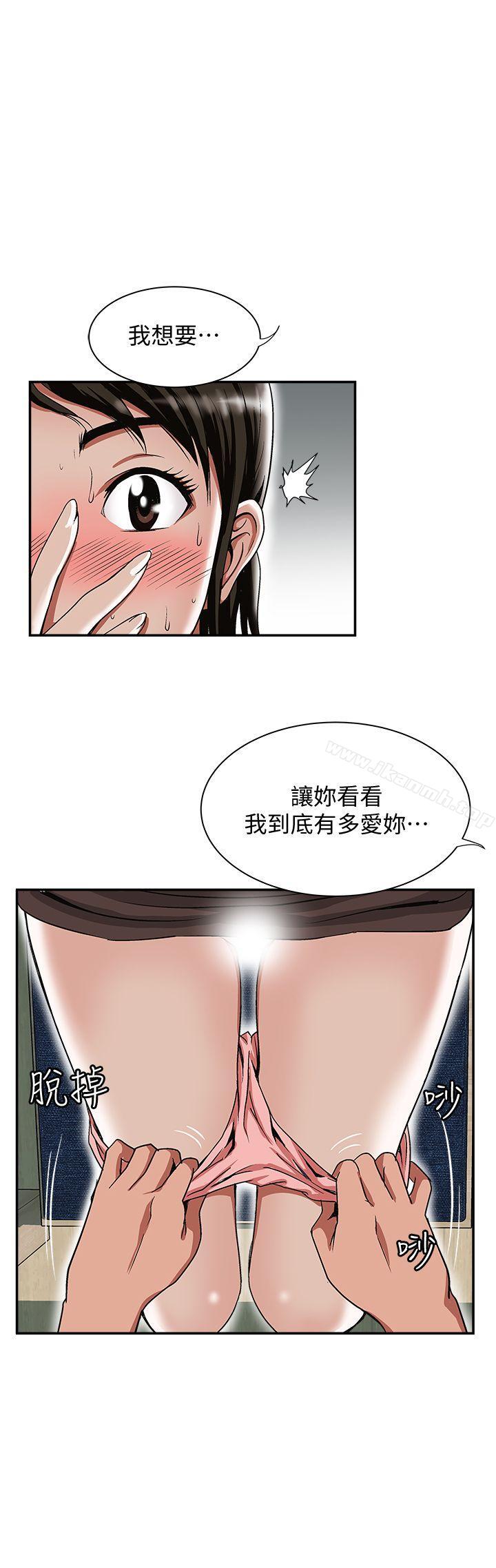 1P - 别人的老婆