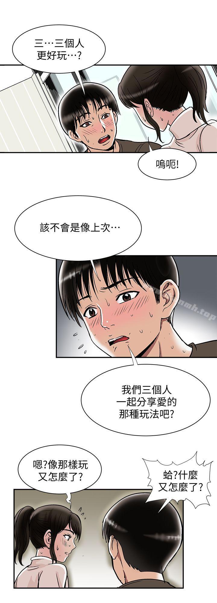 20P - 别人的老婆