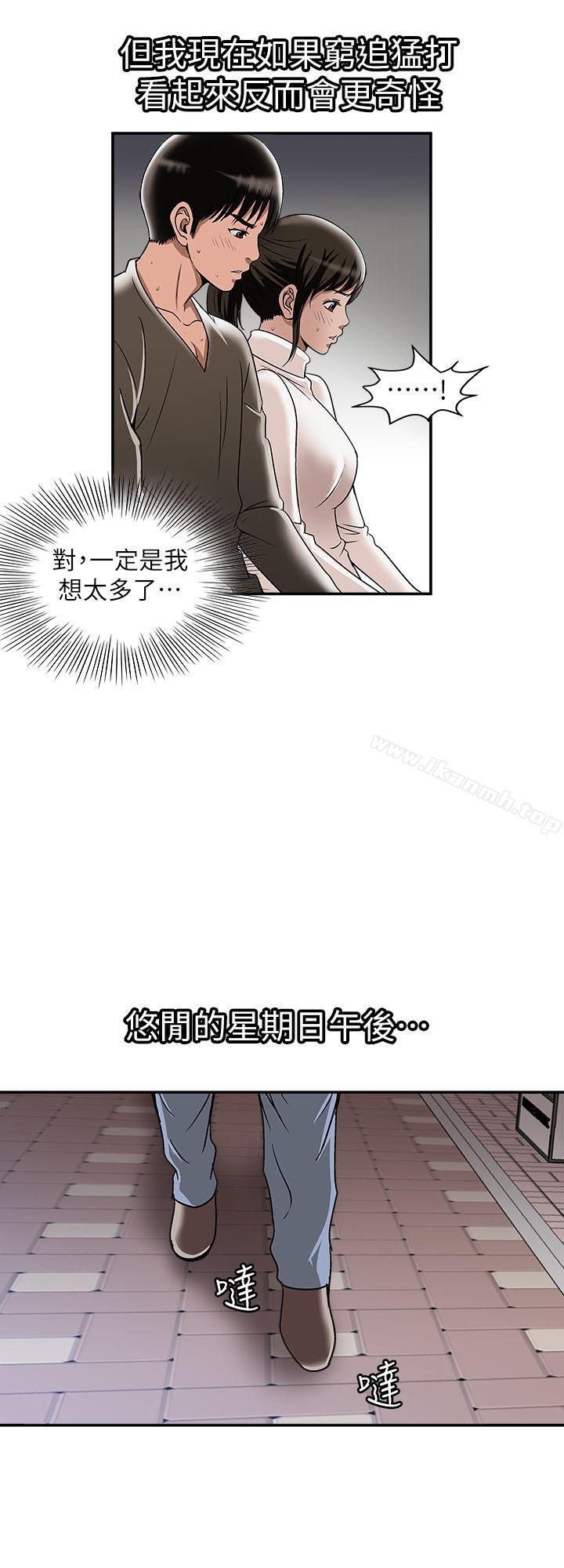 22P - 别人的老婆