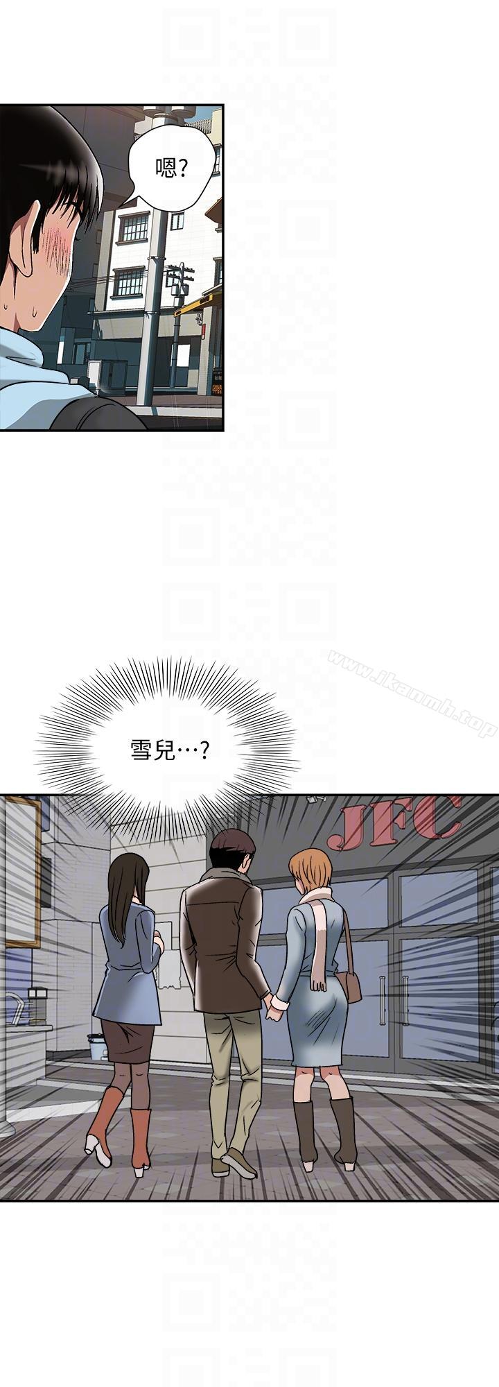 25P - 别人的老婆