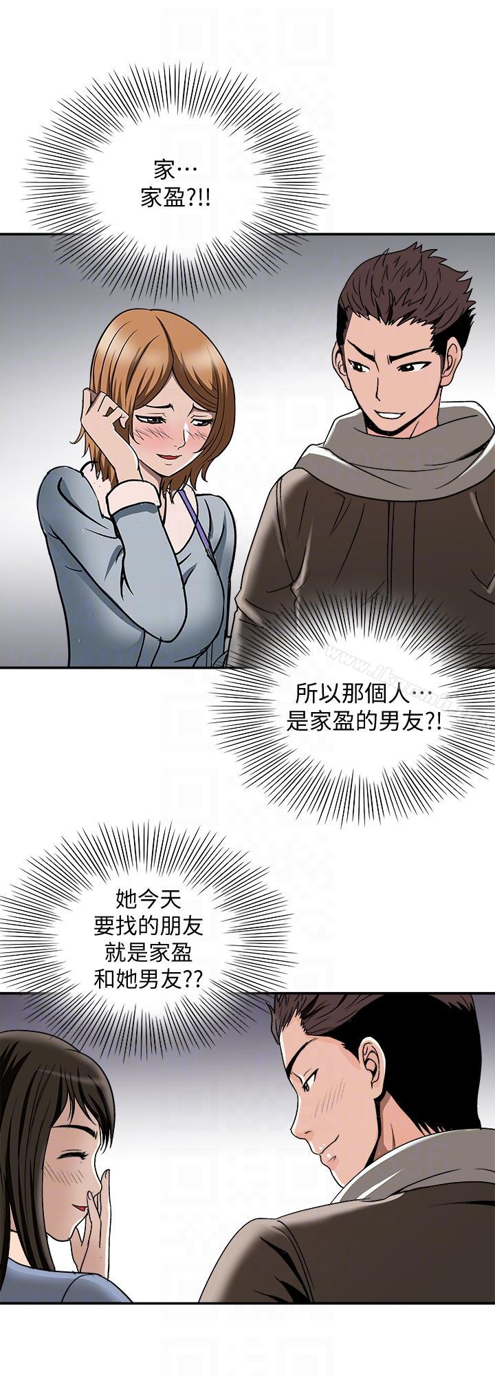 27P - 别人的老婆