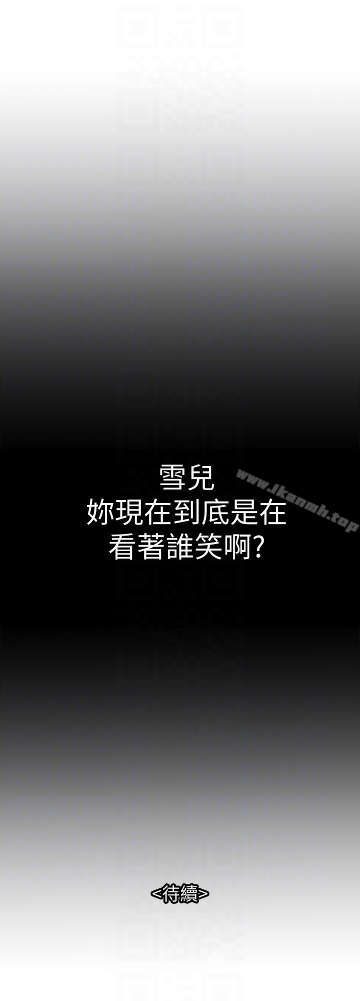 29P - 别人的老婆